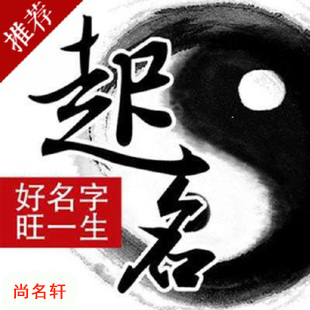 鄂温克宝宝起名