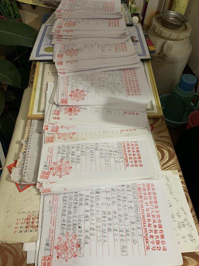 鄂温克用案例说话 起名实力