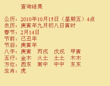 鄂温克尚名轩起名